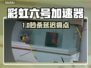 🎮彩虹六号必用加速器推荐！