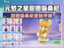 元梦之星甜橙喵桑尼皮肤曝光！✨