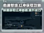 心渊梦境🔥红冲获取攻略📍轻松拿满！