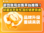 游戏账号出售平台推荐🔥让你快速变现！👇