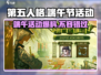 第五人格🔥2024端午活动时间曝光🎉