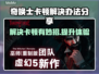 奇唤士卡顿？游戏流畅秘籍来了！💥🔥