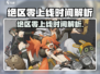 🎮绝区零上线时间曝光！速看正式开服日期！