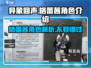 异象回声格蕾茜🔥超强角色一睹为快！🎮