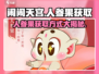闹闹天宫💎人参果获取秘籍🔥玩家必看！