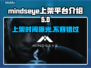 Mindseye上架平台与时限大揭秘🔥游戏迷必看！🎮