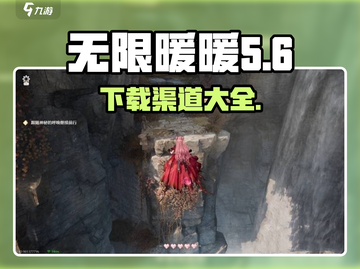 无限暖暖重逢之约下载渠道大公开！🎮🔥截图1