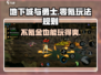 地下城与勇士手游🔥不氪金也能玩得爽！