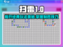 扫雷游戏🔥超简单规则介绍，快来一起玩转 Minesweeper！