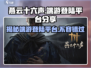 燕云十六声🔥端游登陆平台大曝光！不容错过👇