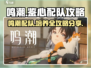鸣潮⚡鉴心配队&培养攻略，玩转《原神》必看！🔥