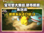 宝可梦大集结✨硬币银币抓抓乐玩法大揭秘！