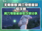 无限暖暖洞穴奇想星爆🔥速获取攻略🌟