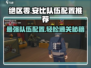 绝区零安比队伍配置🔥超强攻略带你躺赢！
