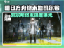 【明日方舟】终末地凯尔希强度曝光！💥