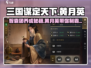 三国谋定天下🔥黄月英武将搭配攻略来了！