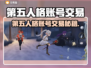 🔥第五人格账号交易全攻略！这些平台最靠谱💥🎮
