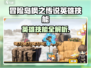 《冒险岛枫之传说英雄技能曝光！💥》