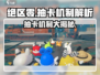 绝区零竟是抽卡游戏？真相让人Shock！💥