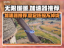 无限暖暖🔥加速器推荐，玩暖暖不再卡顿！