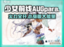 少女前线 AUGPara强度爆表！🎮秋日溯溪踏秋时必玩🔥