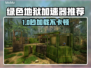 🎮绿色地狱加速器推荐！这三款太强了