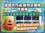 球球大作战账号交易⚡安全可靠软件推荐💥