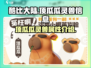 酷比大陆顶瓜瓜🔥灵兽信息全揭秘🎮