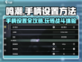 鸣潮🎮手柄设置全攻略，玩转游戏就靠它！