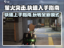 萤火突击🔥快速上手秘籍，玩法全攻略！