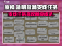渔帆暗涌支线任务高收益完成法💥🎮