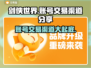 剑侠世界账号交易渠道大曝光！🔥安全可靠在这里👇