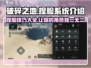 破碎之地捏脸系统🔥超详细教程来啦！🎮