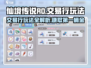 仙境传说RO新启航🔥交易行玩法大揭秘！