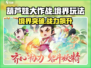 🔥葫芦娃大作战境界玩法全解析！💥🎮