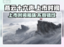 燕云十六声⚡PS4版上线时间曝光，玩家沸腾🔥