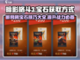 暗影格斗3💎断网刷宝石攻略🔥超简单！