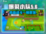 爆裂小队🔥英文名Game Name曝光！游戏详情全面解析！