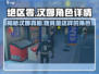 绝区零：汉娜详情大曝光，速来围观🔥