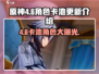 原神4.6卡池更新🔥必看角色爆料来了！🎉