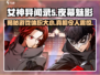 💥《女神异闻录夜幕魅影》游戏大小揭秘！🔥你还敢说小？🎮
