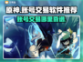 原神账号交易哪里靠谱？🔥安全平台推荐！