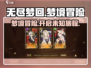无尽梦回🔥爆款游戏！开发公司大起底✨
