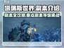 塔瑞斯世界🔥重点副本全解析，必玩清单来了！