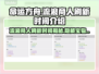 命运方舟🔥流浪商人刷新时间揭秘🎉