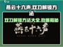 燕云十六声🔥双刀获取方法大揭秘！快人一步解锁⚡武器