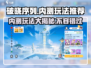 破晓序列内测🔥好玩到停不下来，必玩推荐来啦！