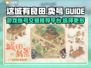 这城有良田号🔥游戏账号交易平台推荐🎮