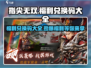 指尖无双💥兑换码大全来袭，福利拿到手软！🎮