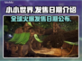 小小世界发售日期🔥游戏迷必看！🎮👇